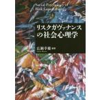 [ бесплатная доставка ][книга@/ журнал ]/ белка kgava наан s. общество психология / широкий .. самец / сборник работа 