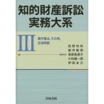 [ бесплатная доставка ][книга@/ журнал ]/.. состояние производство иск деловая практика большой серия 3/.. выгода осень / редактирование . участник ... Akira / редактирование . участник высота часть .../ редактирование . участник Komatsu . один ./ редактирование . участник ..../ редактирование . участник 