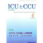 [ бесплатная доставка ][книга@/ журнал ]/ICU.CCU интенсивная терапия Vol.38No.4(2014-4)/ медицина книги выпускать 