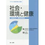 [ бесплатная доставка ][книга@/ журнал ]/sakses управление питание . курс (1)/ вся страна питание ... объект ассоциация /.. Япония питание ../..