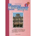 [ бесплатная доставка ][книга@/ журнал ]/ pra sa*mayo-ru1 Basic * испанский язык soft версия [ модифицировано . версия / no. 2 версия ] [ ответ * перевод нет ]/ синий . Kiyoshi один / работа paroma*to Rena do/ работа Takamatsu Британия 
