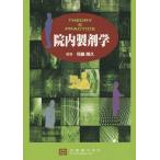 [ бесплатная доставка ][книга@/ журнал ]/. внутри производства ..THEORY &amp; PRACTICE/ цветок колесо Gou ./ сборник работа 