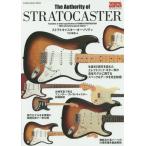 [ бесплатная доставка ][книга@/ журнал ]/ Fender Stratocaster *o- санки ti крыло * электрический. .. модель . совершенно общий .! YOUNG GUITAR special hardware issue (