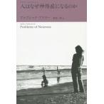 [ бесплатная доставка ][книга@/ журнал ]/ человек. почему нерв . стать. . новый оборудование версия /. название :Problems of Neuro
