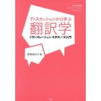 [ бесплатная доставка ][книга@/ журнал ]/ti ska shon из .. письменный перевод . trance рацион * старт ti-z введение /... плата ./ работа 