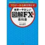 [книга@/ журнал ]/ мир один .... иллюстрация FX. учебник поэтому изменение. . комплект ., Technica ru анализ, приспособление, рука Shimai ....... Pro . один из .. Akira ../ Kawai прекрасный ../ работа 