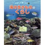 [книга@/ журнал ]/.. делать море - катушка 3/ Kobayashi дешево ./ документ * фотография 