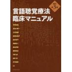 [ бесплатная доставка ][книга@/ журнал ]/ язык .. терапевтические . пол руководство flat .. самец / редактирование Hasegawa . один / редактирование . камень . самец / редактирование талант ..../ редактирование ..../ редактирование . глициния . человек / редактирование . название Британия .
