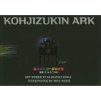 [ бесплатная доставка ][книга@/ журнал ]/. Suzuki cozy. person лодка / Suzuki cozy /(.)....../ работа 