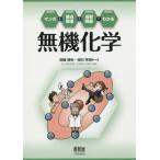 [ бесплатная доставка ][книга@/ журнал ]/ manga (манга) + главное регулировка +.. проблема . понимать нет машина химия /. глициния ../ вместе работа больше рисовое поле превосходящий ./ вместе работа yamadalitsuko/ manga (манга) произведение 