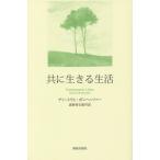 [книга@/ журнал ]/ вместе сырой .. жизнь портативный версия /. название :Gemeinsames Leben/ti-tolihi* cylinder  мех / работа лес .. правый ../ перевод 