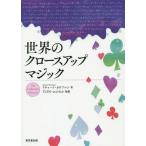 [книга@/ журнал ]/ мир. Claw s выше Magic /. название :The Collected Almanac/ Richard *kauf man / работа TON*.. ../
