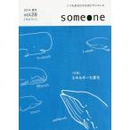 [книга@/ журнал ]/someone 28 2014 лето номер /li spring s выпускать 