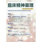 [ бесплатная доставка ][книга@/ журнал ]/. пол . бог лекарство . no. 17 шт no. 7 номер (2014.7)/ звезда мир книжный магазин 