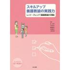 [книга@/ журнал ]/ умение выше ..... практика сила let's * проверка [..... деятельность ]/.../ работа внизу .../ работа серп . super ./ работа ..../ работа Oono . гарантия / работа 