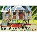 [книга@/ журнал ]/ can pon Boy /. название :Budak Kampung/lato/ произведение левый правый рисовое поле прямой ./. перевод . рисовое поле . Цу ./