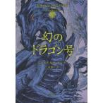 [ бесплатная доставка ][книга@/ журнал ]/ иллюзия. Dragon номер /. название :The Indigo King ( Dragon sip* серии )/je-mz*A*o-we