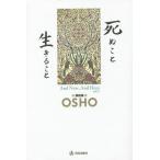 [ бесплатная доставка ][книга@/ журнал ]/.... сырой ..../. название :AND NOW AND HERE.vol.2 (
