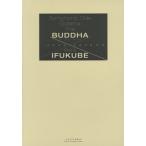 [ бесплатная доставка ][книга@/ журнал ]/. удача часть . реверберация ..[..] CD есть /. удача часть ./ композиция 