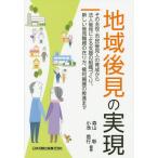 [ бесплатная доставка ][книга@/ журнал ]/ регион после видеть. осуществление эта . позиций * город . после видеть человек. выращивание из юридическое лицо после видеть по причине поддержка. организация ..., новый 