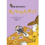 [книга@/ журнал ]/....... ... новый оборудование версия /. название :NATE THE GREAT AND THE STICKY CASE (... ......)/ma-jo Lee * вино man * автомобиль -ma