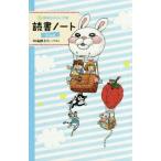 [книга@/ журнал ]/ чтение Note blue ( Shueisha ... библиотека )/ перо море .chika/ иллюстрации 
