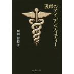 [книга@/ журнал ]/... I tentiti река рисовое поле . выгода / работа 