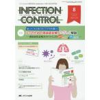 [ бесплатная доставка ][книга@/ журнал ]/INFECTION CONTROL ICT поэтому. больница чувство .( медицинская помощь относящийся чувство .) меры. обобщенный специализация журнал no. 23 шт 8 номер (2014-8)/metika выпускать 