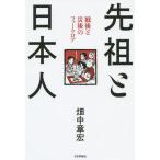 [ бесплатная доставка ][книга@/ журнал ]/... день сам битва после . несчастье последующий фольклор / поле средний глава ./ работа 