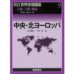 [ бесплатная доставка ][книга@/ журнал ]/ утро . мир география курс большой земля . человек. история 9/ Tachikawa . магазин /.. дешево рисовое поле ../..