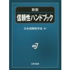 [ бесплатная доставка ][книга@/ журнал ]/ доверие рука книжка / Япония доверие ../ сборник 