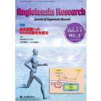 [ бесплатная доставка ][книга@/ журнал ]/Angiotensin Research Journal of Angiotensi