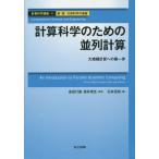 [ бесплатная доставка ][книга@/ журнал ]/ счет наука курс 4( no. 1 часть счет наука. основа )/ золотой рисовое поле line самец /..... сырой /..