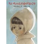 �y���������z[�{/�G��]/���������̂��������� (�����ˏ��[�̑�^�G�{)/���܂񂫂݂�/�� ���I�q/�G