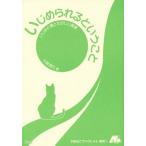 [книга@/ журнал ]/...... и ........ веселый . индустрия (.... буклет образование )/ маленький .../ работа 