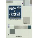 [ бесплатная доставка ][книга@/ журнал ]/. какой .. плата число серия Hamilton стакан man Clifford / золотой .. один / работа 