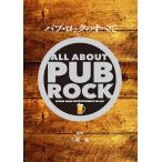 [книга@/ журнал ]/pab* блокировка. все / маленький хвост ./..