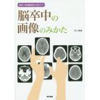[ бесплатная доставка ][книга@/ журнал ]/.. средний. на фото ... признаки * течение наблюдение . позиций быть установленным / Ichikawa . самец / работа 