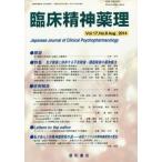 [ бесплатная доставка ][книга@/ журнал ]/. пол . бог лекарство . no. 17 шт no. 8 номер (2014.8)/ звезда мир книжный магазин 