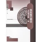 [ бесплатная доставка ][книга@/ журнал ]/.. право. структура главный распределение структура . сверху шт / средний рисовое поле ../ работа 