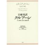 [ бесплатная доставка ][книга@/ журнал ]/ день . перевод k искусственная приманка n/ средний рисовое поле ./.. средний рисовое поле . тканый / перевод внизу ..../ перевод . Akira стул la-m..* культура .../ ответственность редактирование 