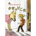 [книга@/ журнал ]/ крюк. ... новый оборудование версия /. название :NATE THE GREAT AND THE MISSING KEY (... ......)/ma-