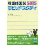 [книга@/ журнал ]/ уход . страна .lapido старт ti2015/ закон . более того ./ сборник работа 