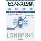 [ бесплатная доставка ][книга@/ журнал ]/[ бизнес закон .] концентрация .. деловая практика соответствует . крепление, опора k держатель каждый ../ большой . гарантия ../ сборник работа flat книга@ правильный ./ сборник работа 