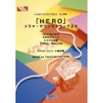 [本/雑誌]/ピアノピース 「HERO」ドラマサウンドトラックより He is the hero!/久利生のテーマ/ささやかな夢/「HERO」‐Mai