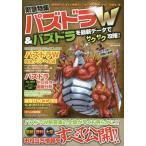 [книга@/ журнал ]/ супер новейший Appli .. Perfect гид VOL.3 (MS MOOK happy жизнь серии )/ носитель информации soft 