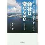 [книга@/ журнал ]/ верх. смысл .. менять .. нет фирма. без изменений China .. пробовать / дерево внизу ./ работа 