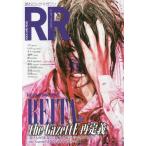 [книга@/ журнал ]/ROCK AND READ ( блокировка and Lead ) 055 [ обложка &amp; шт голова ] REITA (the GazettE)/sinko- музыка * развлечение ( монография * Mucc )