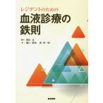 [ бесплатная доставка ][книга@/ журнал ]/rejitento поэтому. кровь медицинская. металлический ./ холм рисовое поле ./ сборник работа ... мир / работа лес . один ./ работа 