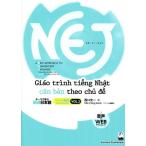 [ бесплатная доставка ][книга@/ журнал ]/NEJ: A NEW APPROACH TO ELEMENTARY JAPANESEte